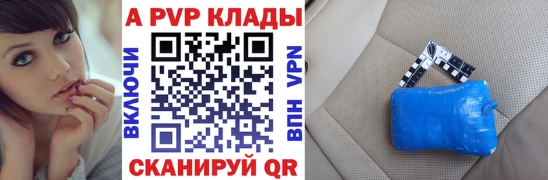 Альфа ПВП СК КРИС  Лодейное Поле 