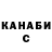 COCAIN Эквадор serinio Kanu