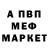 АМФЕТАМИН 98% Yulia Mardarevich