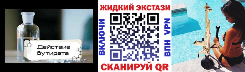 ОМГ ОМГ маркетплейс  Лодейное Поле  БУТИРАТ буратино 