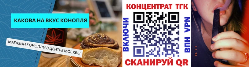 shop Telegram  Лодейное Поле  Canna-Cookies конопля 