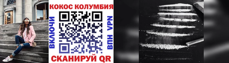 Cocaine Эквадор  Лодейное Поле 