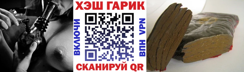 ГАШИШ гашик  Лодейное Поле 