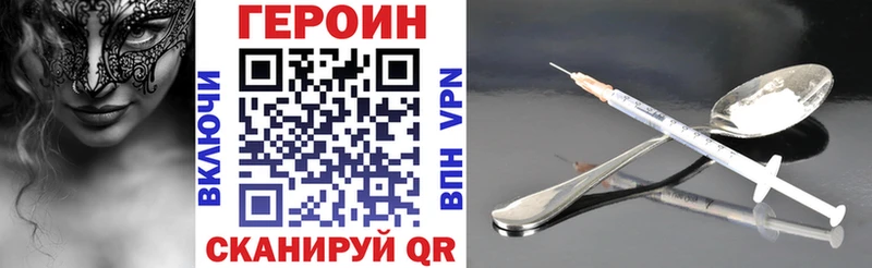 Героин VHQ  наркошоп  Лодейное Поле 