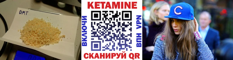 КЕТАМИН ketamine  магазин  наркотиков  Лодейное Поле 
