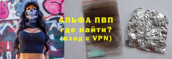 гашик Абдулино