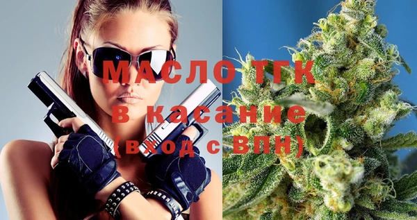стаф Абинск
