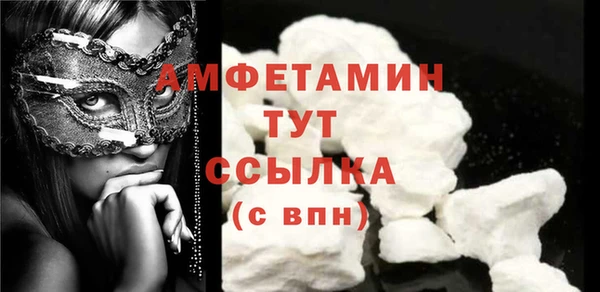 гашик Абдулино