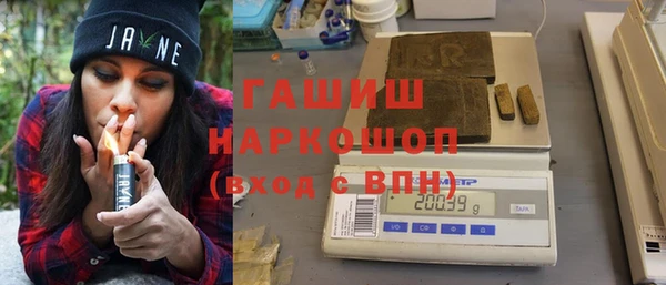 Альфа ПВП Абаза