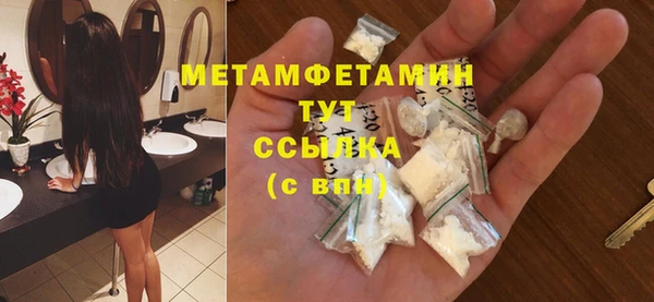 гашик Абдулино