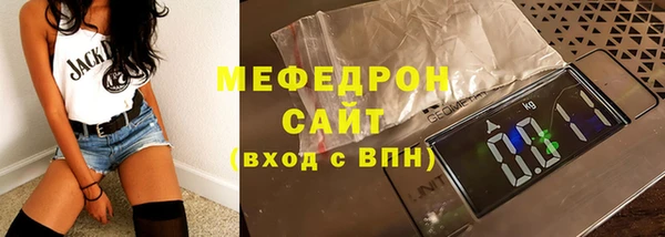 стаф Абинск