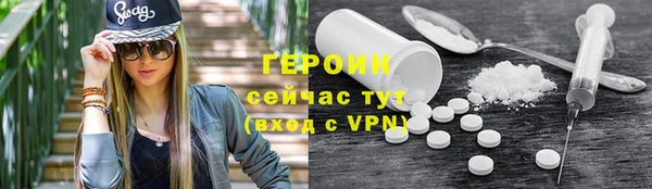 Альфа ПВП Абаза