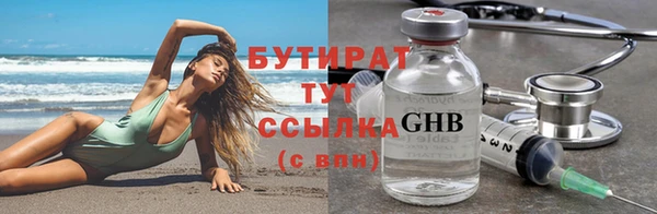 гашик Абдулино