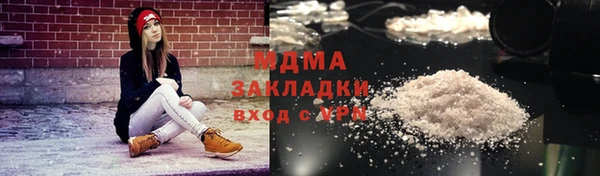 стаф Абинск