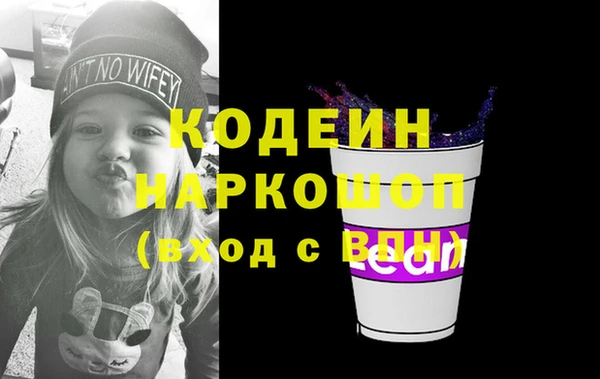 стаф Абинск