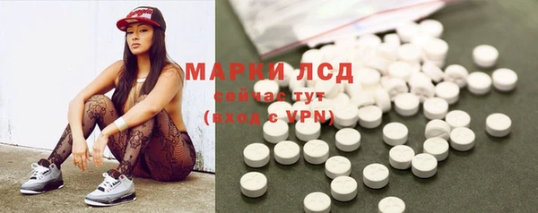 Альфа ПВП Абаза