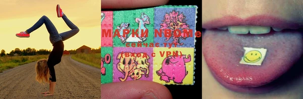 Альфа ПВП Абаза