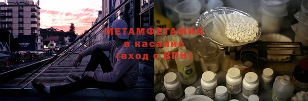 Альфа ПВП Абаза