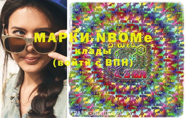 стаф Абинск