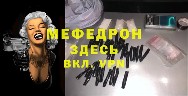 стаф Абинск