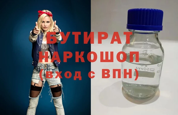 Альфа ПВП Абаза