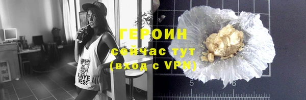 Альфа ПВП Абаза