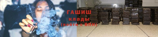 Альфа ПВП Абаза