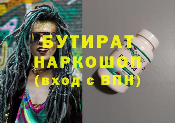 стаф Абинск