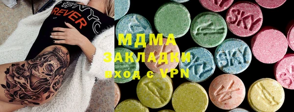 Альфа ПВП Абаза