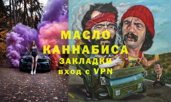 гашик Абдулино
