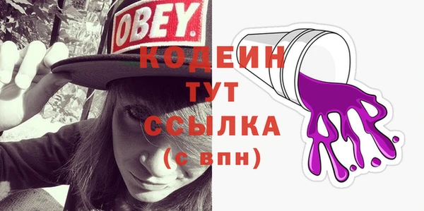 гашик Абдулино