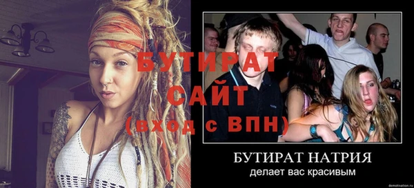 дистиллят марихуана Пересвет