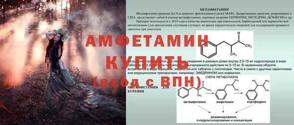 Альфа ПВП Абаза