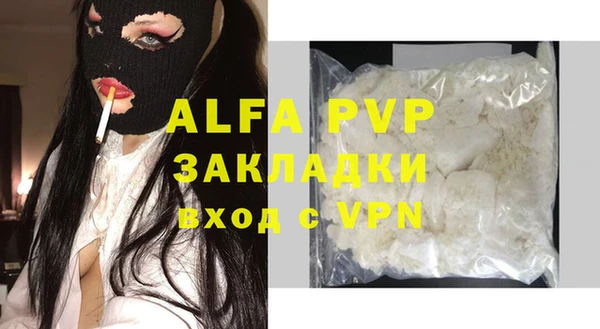 гашик Абдулино