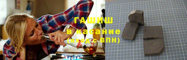 Альфа ПВП Абаза