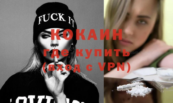 соль курить ск Алексеевка