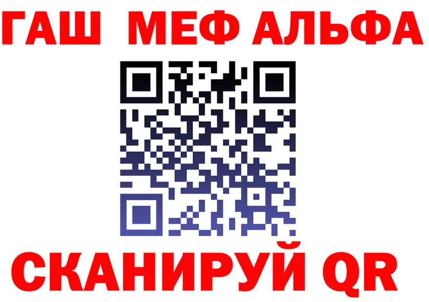 ГАШ 40% ТГК ТОР площадка МЕГА Лодейное Поле