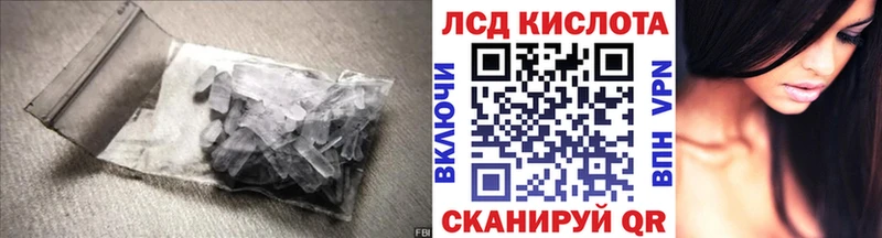 наркотики  маркетплейс официальный сайт  Лсд 25 экстази кислота  Лодейное Поле 