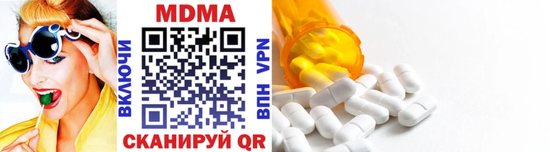 что такое   OMG рабочий сайт  MDMA VHQ  Лодейное Поле 