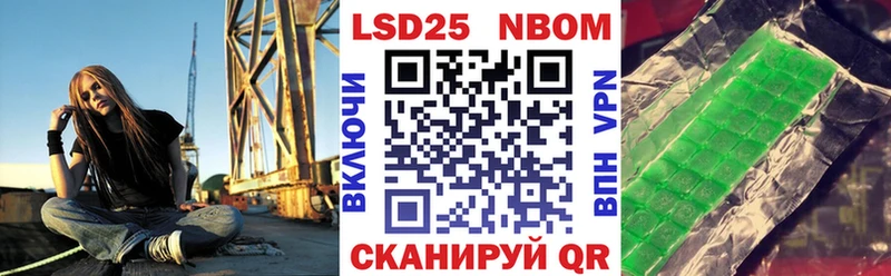магазин    Лодейное Поле  Марки N-bome 1500мкг 